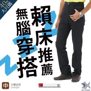 【NST JEANS】大尺碼 日式職男 洗鍊黑 夏薄款商務牛仔褲-中腰直筒(390-5827)