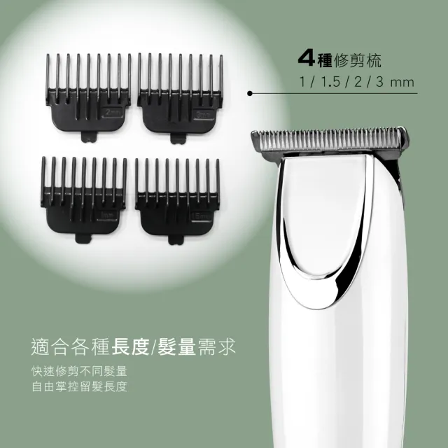 【KINYO】充插兩用專業雕刻電(理髮器/電動理髮器 HC-6810)