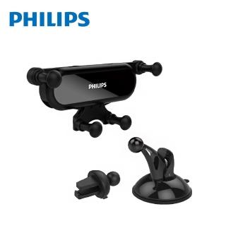 【Philips 飛利浦】迷你車用吸盤支架(DLK3416N)
