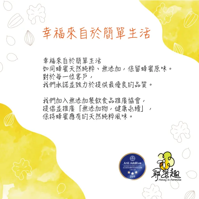 【尋蜜趣】台灣生鮮蜂王漿500g+250g(MOMO獨家限定組)