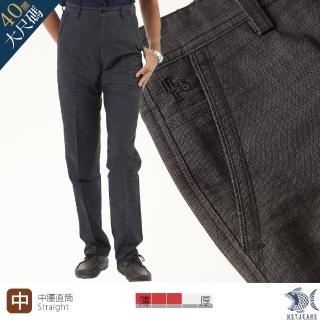 【NST JEANS】大尺碼 鐵灰十字織紋 夏薄款 斜口袋商務休閒男褲-中腰直筒(390-5880)