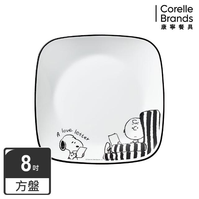 【CORELLE 康寧餐具】SNOOPY 復刻黑白方形8吋午餐盤(2211)
