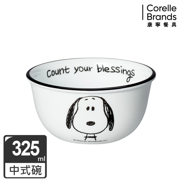 【CORELLE 康寧餐具】SNOOPY 復刻黑白325ml飯碗(411)