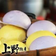 【上野物產】6包共72個 香芋包(12個/包 包子 饅頭 港點 港式點心)