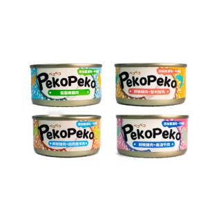 【peko peko】PekoPeko沛可寵鮮餐罐 牛磺酸系列(湯罐 眼睛保健 犬貓通用 全齡適用 機能添加 副食)