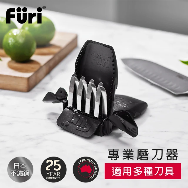 【澳洲Furi】鑽石手指專業磨刀器