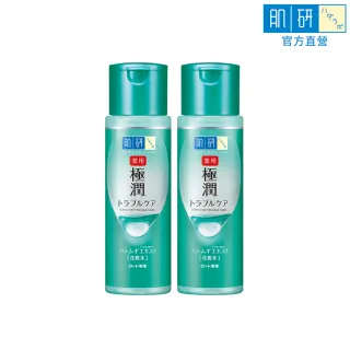 【肌研】極潤健康化粧水(170ml / 2入)