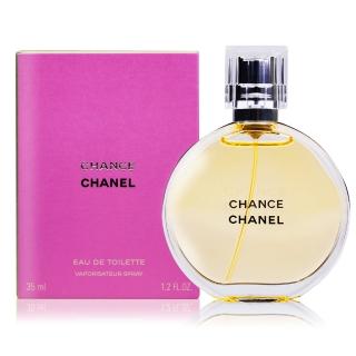 【CHANEL 香奈兒】邂逅淡香水 CHANCE(35ml-國際航空版)