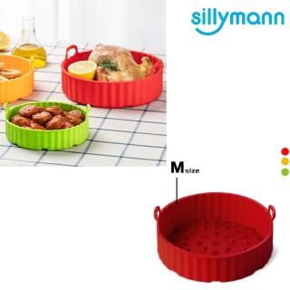 【韓國sillymann】100%鉑金矽膠氣炸鍋烘烤籃M-電鍋烤箱微波爐可用(可進洗碗機高溫清潔可沸水消毒)
