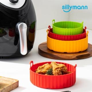 【韓國sillymann】100%鉑金矽膠氣炸鍋烘烤籃M-可進電鍋烤箱微波爐(可進洗碗機高溫清潔可沸水消毒)