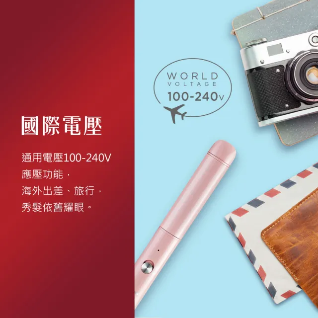 【VS 沙宣】迷你16mm負離子陶瓷直捲兩用造型器(VSCS0110PIW)