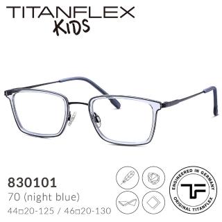 【Eschenbach】TITANFLEX Kids 德國超彈性鈦複合兒童眼鏡框(830101 共四色)