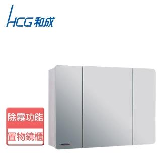 【HCG 和成】不含安裝置物鏡櫃(LAG8066BF)