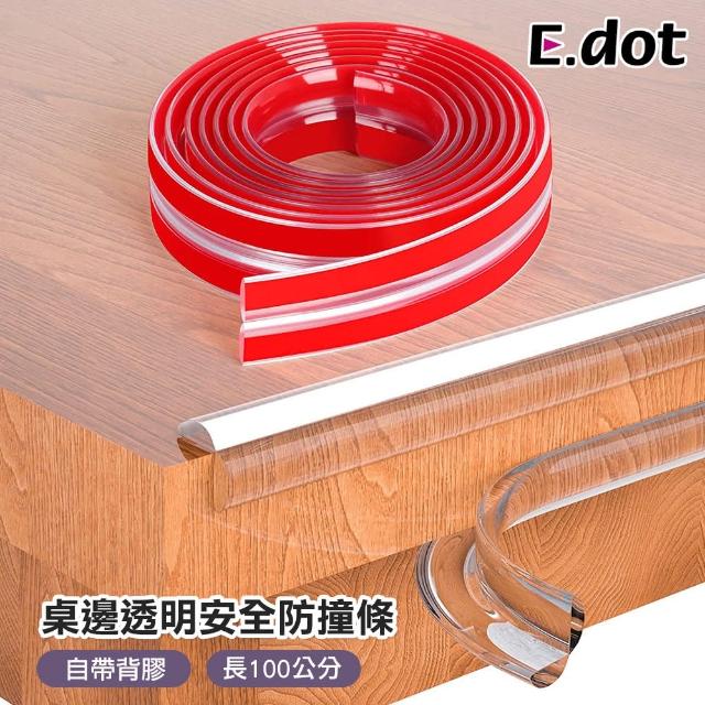 【E.dot】桌邊兒童保護透明安全防撞條-贈膠條