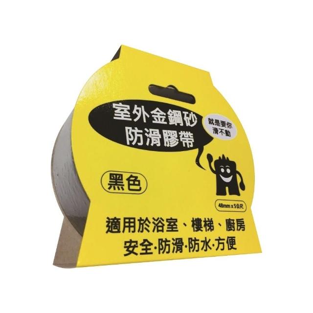 【特力屋】止滑膠帶 室外用 48mmx5公尺 黑色