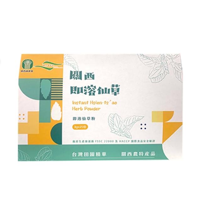【關西農會】即溶仙草粉2盒組(3gx25包/盒)