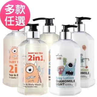 【Hallmark】怪獸 / 童話 泡泡露/沐浴露/修護乳 系列600ml(任選一入 適用大童/兒童 寶寶 洗髮 沐浴 二合一)