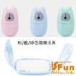 【iSFun】便攜潔手旅行一次性肥皂紙2盒入(防疫/取代乾洗手)