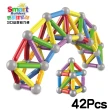 【孩子國】3D益智磁力棒積木(42PCS)