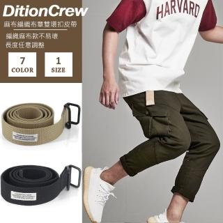 【DITION】日系職人麻布編織雙釦環皮帶 布章(釦環皮帶)