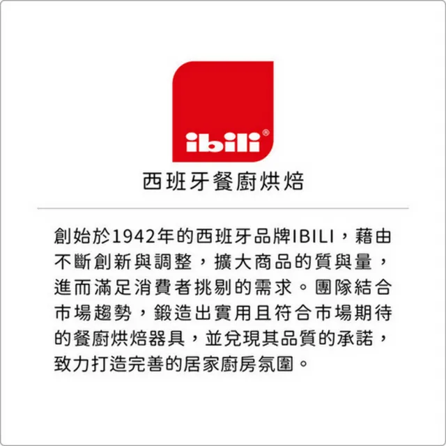 【IBILI】西班牙 圓柄不鏽鋼冰桶 20cm / 冰酒桶 冰鎮桶 保冰桶