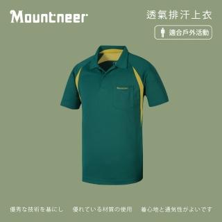 【Mountneer山林】男 透氣排汗上衣-墨綠 31P27-67(短袖/排汗衣/POLO衫)