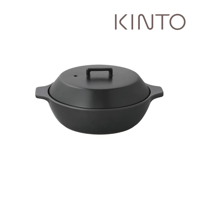 【Kinto】KAKOMI 土鍋1.2L- 黑
