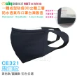 【Osun】一體成型防疫3D立體三層防水運動透氣布口罩台灣製造(兒童款/特價CE321)