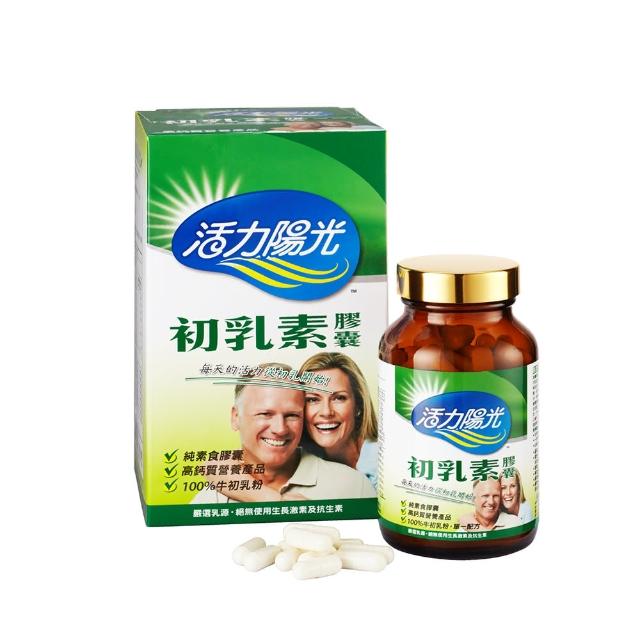 【嘉懋食品-活力陽光】初乳素膠囊(補充體內免疫球蛋白)