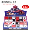 【888ezgo】迷宮珠益智遊戲（紅白版全套24款裝）