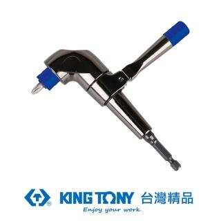 【KING TONY 金統立】專業級工具 1/4 90度轉向起子接頭(KT759-140)
