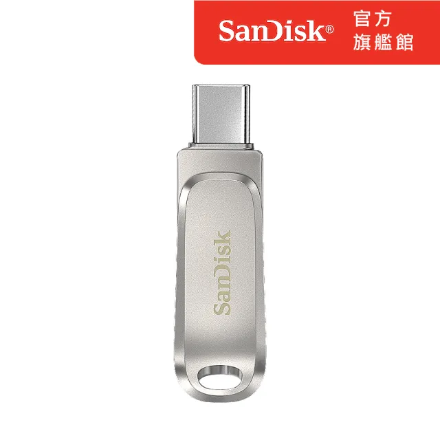 SanDisk】Ultra Luxe Type-C 雙用隨身碟64GB(公司貨) - momo購物網