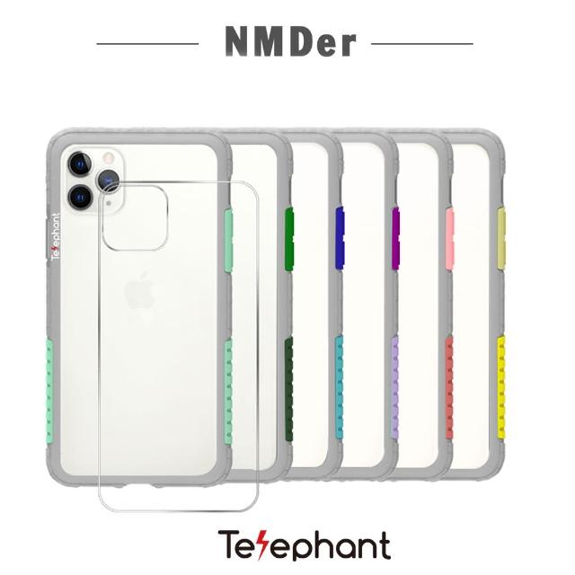 【Telephant太樂芬】iPhone 11 Pro NMDer 抗汙防摔灰框手機殼