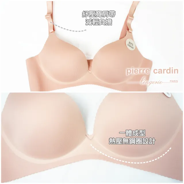 【pierre cardin 皮爾卡登女性內衣】任選_B罩 小胸美人超厚墊爆乳無鋼圈內衣(單件-BRN膚)