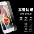 【Timo】SAMSUNG 三星 Galaxy A6 2018 高清鋼化玻璃手機保護貼