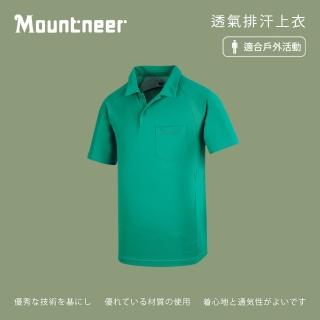 【Mountneer山林】男 透氣排汗上衣-孔雀綠 31P27-74(短袖/排汗衣/POLO衫)