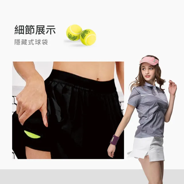 【SASAKI】透氣吸濕排汗專業網球裙 女 六色任選