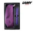 【LAMY】2020年度限量狩獵系列CANDY紫羅蘭鋼筆筆袋禮盒(21)