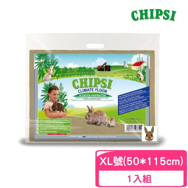 【德國CHIPSI】JRS 小動物專用軟墊 XL號〈50*115cm〉(J31-2)