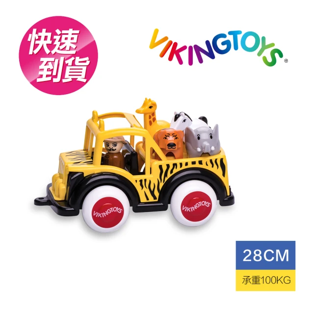 【瑞典 Viking toys】Jumbo動物吉普車(28cm)