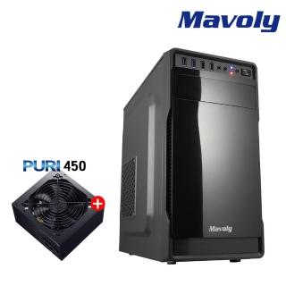 【Mavoly 松聖 】機殼+450W★松聖 水果系列機殼-葡萄柚 +PURI電源供應器(機殼+電源)