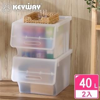 【KEYWAY 聯府】面寬38.7-夏日直取式整理箱40L-2入(霧透 收納箱 日式 無印風 MIT台灣製造)