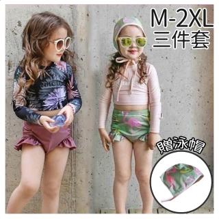 【AS 梨卡】兒童 泳衣 泳裝 女童 三件式 泳帽 長袖 防曬 潛水小童泳裝CR440