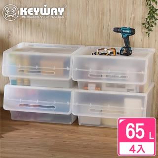 【KEYWAY 聯府】面寬60-夏日直取式整理箱65L-4入(收納箱 日式 無印風 MIT臺灣製造)