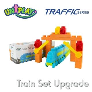 【UNiPLAY】抗菌軟積木 交通系列 火車升級組