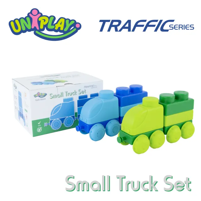 【UNiPLAY】抗菌軟積木 交通系列 小卡車組