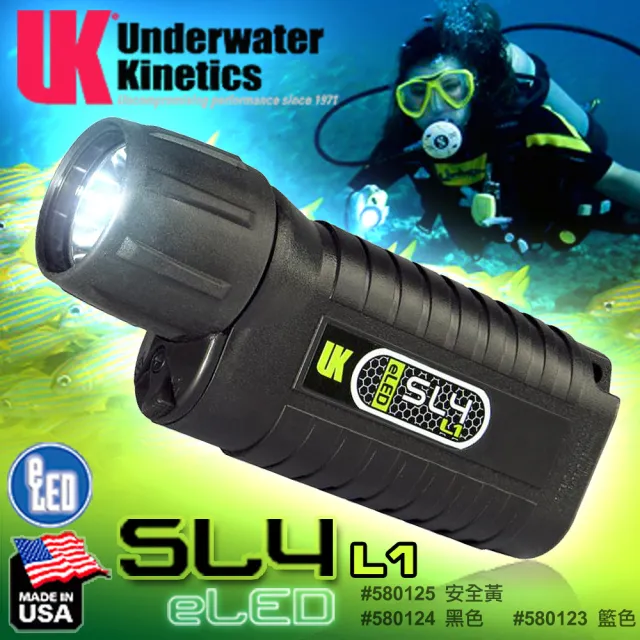 【UK】SL4 eLED L1 手電筒(#580125 安全黃#580124黑色 #580123籃色)