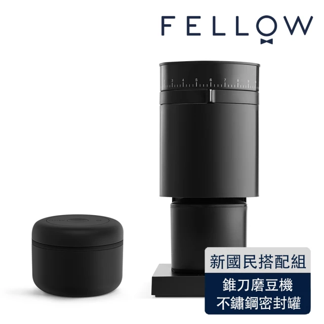 FELLOW Opus 錐刀磨豆機+Atmos 真空密封罐不銹鋼啞光黑0.4L