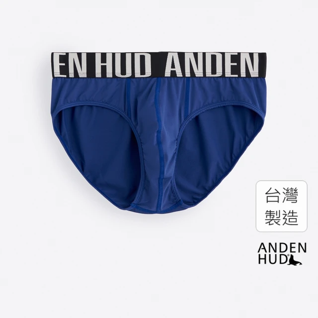 Anden Hud 男款_吸濕排汗機能系列．腰帶三角內褲(星系藍-黑白寬緊帶)