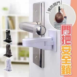 【kurumapop】兒童門把安全鎖 多色可選(防開鎖扣/防開抽屜鎖/防寵物開門)